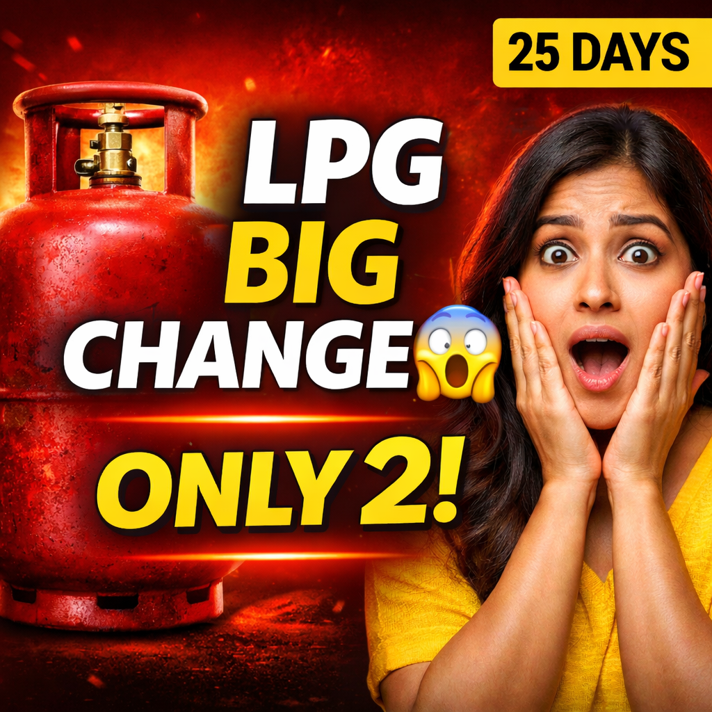 Gas Booking New Rules 2026: LPG ಸಿಲಿಂಡರ್‌ಗೆ ದೊಡ್ಡ ಬದಲಾವಣೆ – ತಿಂಗಳಿಗೆ 2 ಮಾತ್ರ, 25 ದಿನ ಕಾಯ್ಬೇಕು!